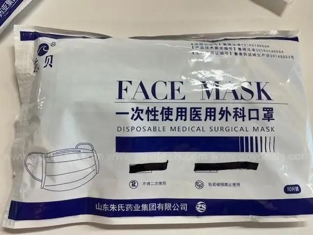 Lot of Disposable Face Masks (4 Skids)