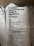 Lot of Miscellaneous Building Materials and Cabling