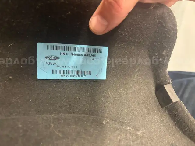 Ford Car Trunk Cover