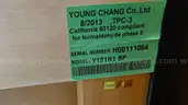 Young Chang Y-121 Upright Piano - Bench Included