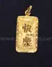 23K Yellow Gold Rectangle Shaped Dragon Design Pendant, 5.7 Grams