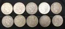 26 U.S. Silver Peace Dollar Coins