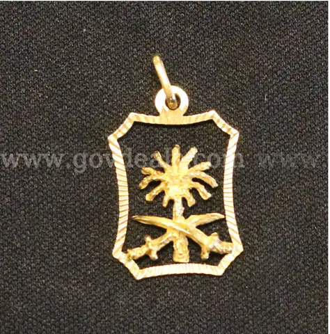 18K Yellow Gold Palm Tree Design Pendant, 2.2 Grams