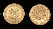2- 1919 Mexico Veinte Pesos Gold Coins, 33.2 Grams Total