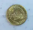 Graded 1915 Gold Panama Pacific Exposition $1 Coin,  1.5 Grams