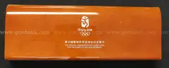 2008 Beijing Olympics Series .999 Silver 4 Coin Set With Box