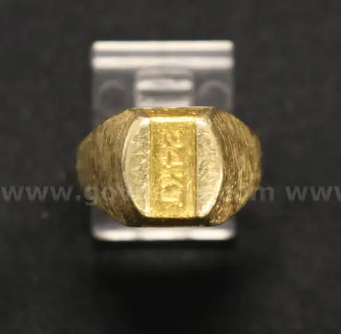 18K Yellow Gold Ring With 24K Gold Bar Insert, 12.9 Grams