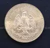 1947 Gold Mexico 50 Peso Coin, 41.6 Grams