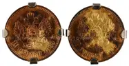 Gold 1899 Ruble Cuff Links and Miscellaneous