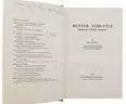 Body Building Books