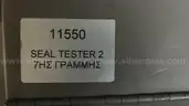 Ishida Seal Tester