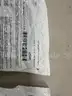 LOT OF BRAND NEW IN BAG WHELEN ITEMS ION LINZ6 WE CAN SHIP