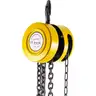 BRAND NEW 1 TON CHAIN FALL CHAINFALL HOIST BLOCK 20 FOOT LIFT - SHIPPING ONLY