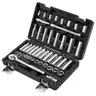 BRAND NEW SAE (STANDARD) AND METRIC 44 PIECE 3/8" SOCKET SET - SHIP ONLY