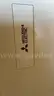 Mitsubishi AC Units Bundle of 3