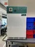 Hoffman Germinator