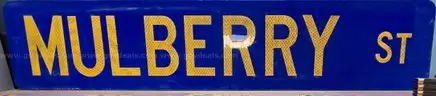 Aluminum Street Sign **  MULBERRY ST **