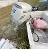 Patriot Skiff w/ Honda Outboard Motor