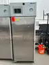Follett FZR25 Upright Plasma Freezer