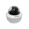 Hikvision Vandal-Proof Network Dome Camera DS-2CD764FWD-EI