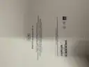 1-iPad mini, 2- iPads and 2 mini cases