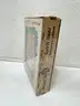 Brand New - Wood Trick Figured Wooden Puzzles Spirit Bear 184 parts - Shipping Available