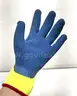 Brand New - 6 Pairs - Powerflex 80-400 Thermal Latex Coated Gloves, Size Small - Shipping Available