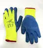 Brand New - 6 Pairs - Powerflex 80-400 Thermal Latex Coated Gloves, Size Small - Shipping Available