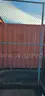 General purpose container