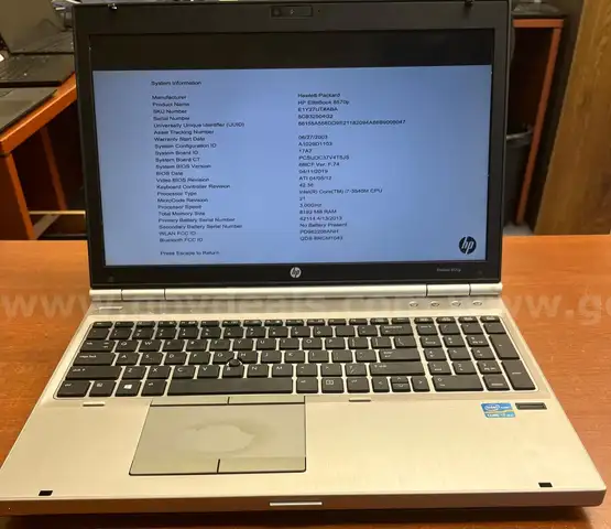 HP EliteBook 8570p Laptop &#x2013; Intel i7 &#x2013; No Hard Drive