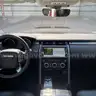 2017 Land Rover Discovery