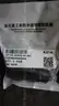 Mixed lot of 370 Waterproof cable connectors