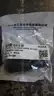 Mixed lot of 370 Waterproof cable connectors