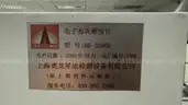 &#x786C;&#x5EA6;&#x8BA1; Hardness Tester (3 &#x53F0;/ea)