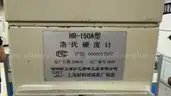 &#x786C;&#x5EA6;&#x8BA1; Hardness Tester (3 &#x53F0;/ea)