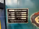 &#x5B81;&#x6CE2;&#x4F9D;&#x53F8;&#x7279; &#x8131;&#x8102;&#x7089;