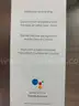 (12 each) Google Nest Thermostat E
