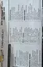 2016 Chevrolet Silverado 2500HD Work Truck Double Cab 4WD