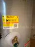STATE GS650BRT 50 GAL. GAS WATER HEATER