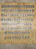 Cutaletter 1432