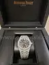 Replica Gent&#x27;s 18k white gold Audemars Piguet Royal Oak Wristwatch