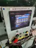 Sanwa Electronics Automated Weld Machine