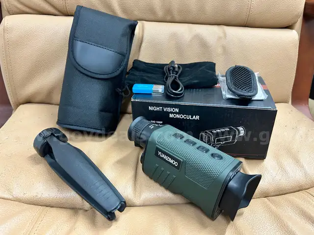 Free Shipping - New Compact Digital Night Vision Monocular with Infrared Illuminator &#x2013; BRAND NEW, FACTORY SEALED