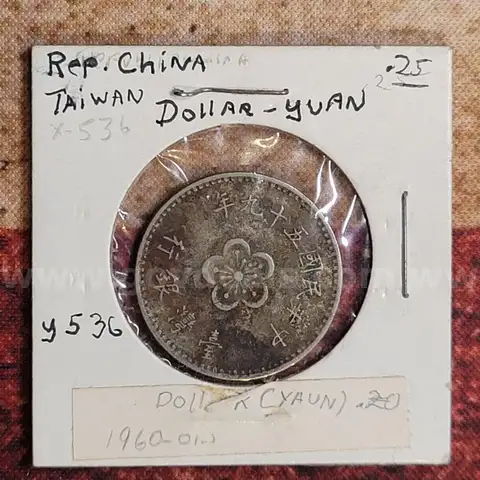 Foreign Coin - China Taiwan