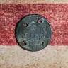 Nice Old Large Cent (Holed)