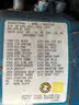 1987 Stewart &#x26;Stevenson TMSS-120 120 PPM Airstart unit