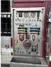 2000 SUTPHEN MONARCH FIRE TRUCK