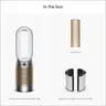 Dyson Purifier Hot+Cool Formaldehyde HP09