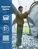 JOYTUTUS SUV Tent for Camping with Rainfly Double Door