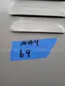 1 LOT OF 124 METAL LOCKERS